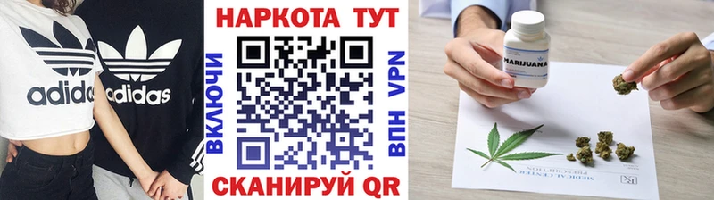 Купить наркотик Болгар Канабис  АМФ  ГАШ  Мефедрон 