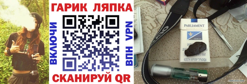 Гашиш 40% ТГК  mega ссылка  Болгар 