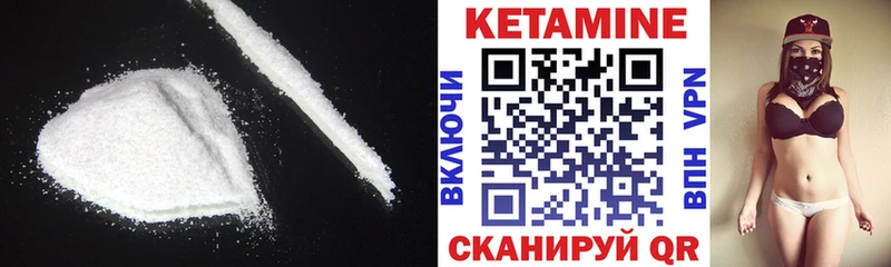 КЕТАМИН ketamine  Болгар 