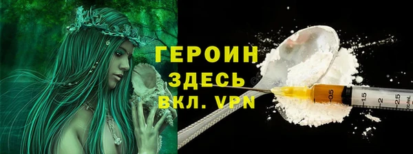 герыч Алзамай