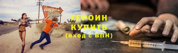 герыч Алзамай