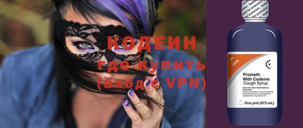 кокаин премиум Абаза