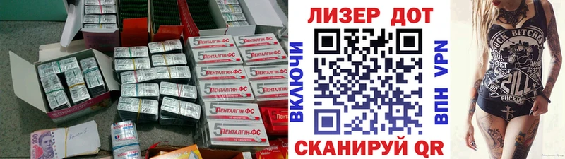 Лсд 25 экстази кислота  Болгар 