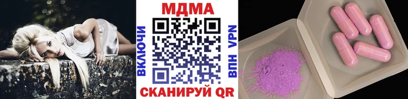 МДМА crystal  блэк спрут рабочий сайт  Болгар 