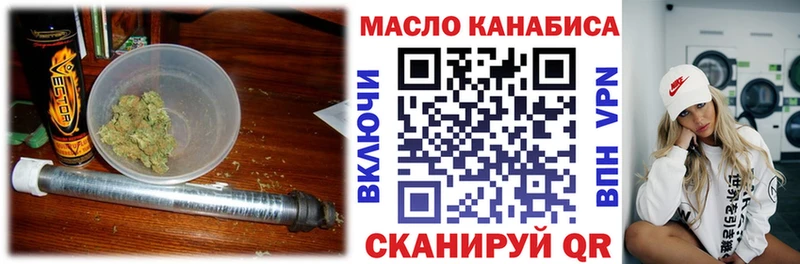 закладки Болгар ТГК жижа